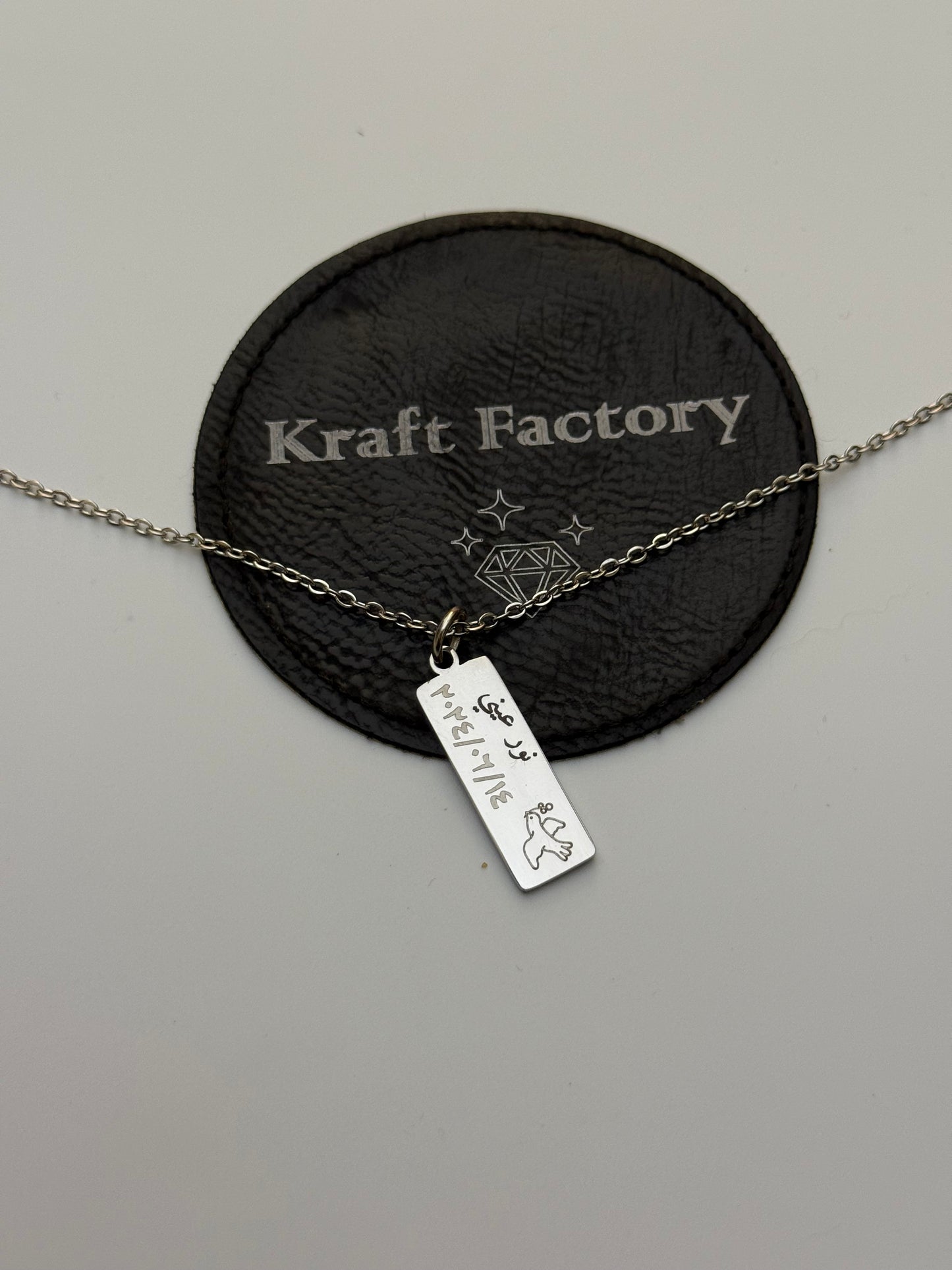 His/Her Eyes Necklace