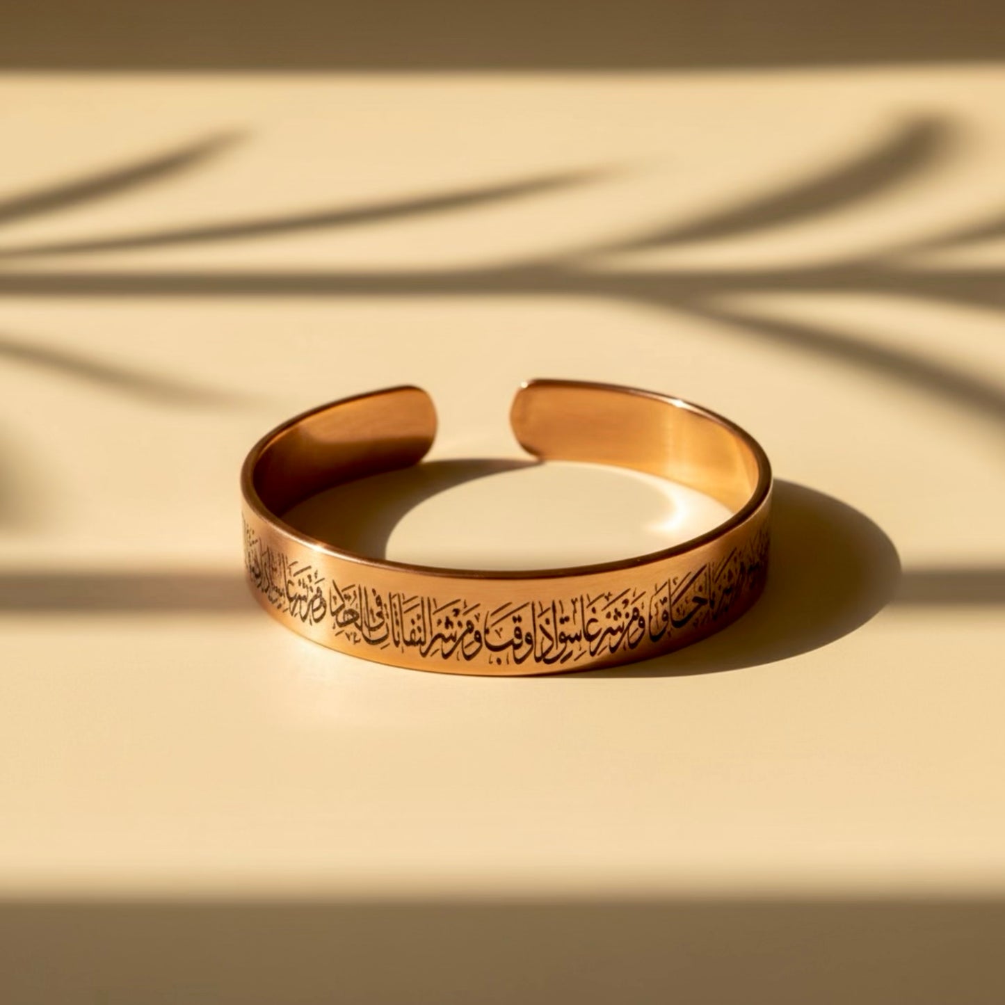 Red Copper Ayat Al-Kursi Cuff Bracelet – Engraved Open Bangle