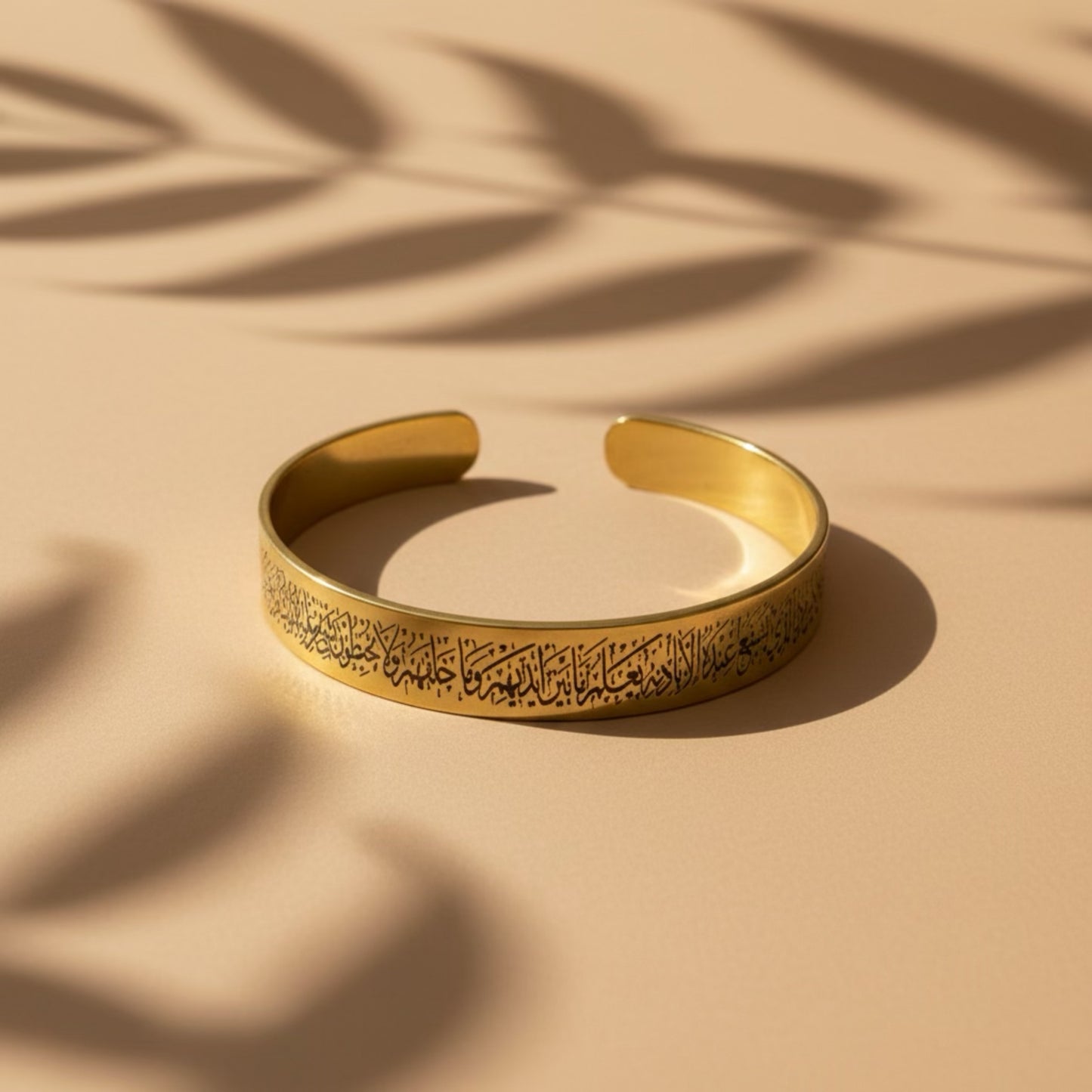 Brass Ayat Al-Kursi Cuff Bracelet – Engraved Open Bangle
