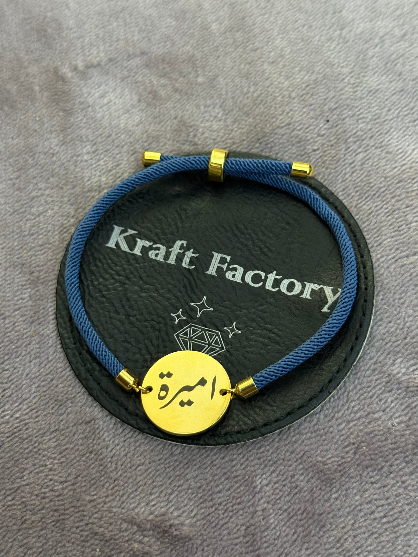 Personalized Cord Bracelet (Round)