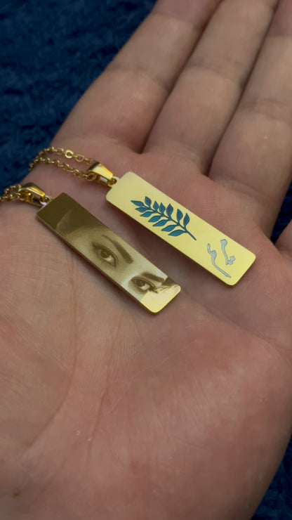 His/Her Eyes Bar Necklace