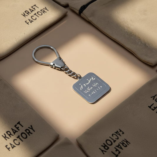 Personalized Calendar Keychain + Special Message